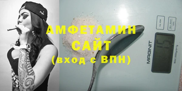 стафф Беломорск