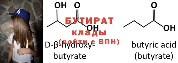 стафф Беломорск