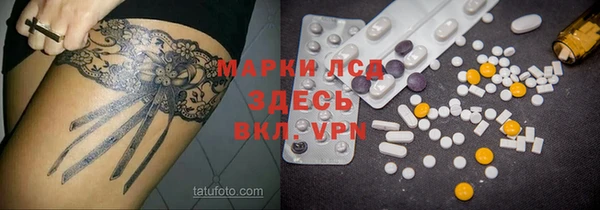 mdma Белоозёрский