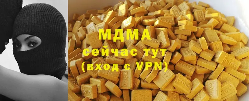 где найти   Вихоревка  MDMA Molly 